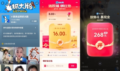 100个增长答案｜「游戏有话说」：在抖音，好内容让游戏